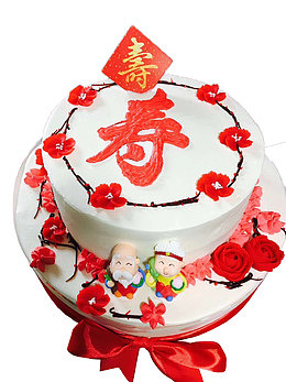 父母大寿祝寿蛋糕