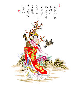 四美图之昭君