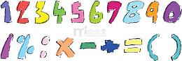 彩色手绘涂鸦数字