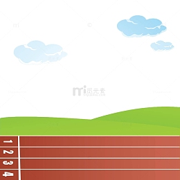 手绘矢量跑道