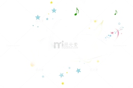 星星音乐符号