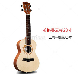 云杉木桃花木实木吉他