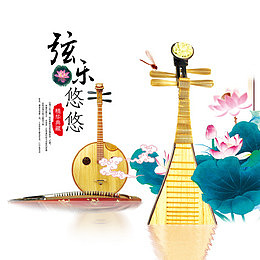 弦乐悠悠