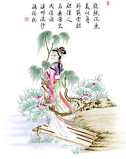 四美图之西施