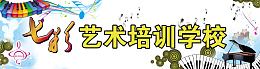 艺术教育海报