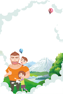 父亲节父爱如山背景主题边框