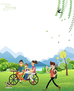 卡通绿色清新春游海报背景