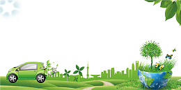 绿色清新低碳环保海报背景