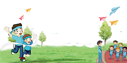 卡通手绘亲子运动会插画