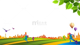 彩色创意城市运动海报背景