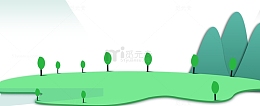 夏天微文体山峰树木草地小清新边