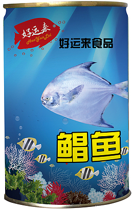好运来鲳鱼罐头包装