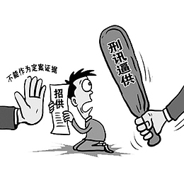 青少年犯罪活动