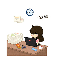 卡通老实加班的女孩素材