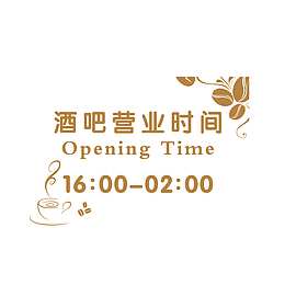 酒吧营业时间金色色调素材