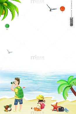 亲子海边夏令营主题边框