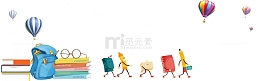 夏令营招生可爱卡通海报边框