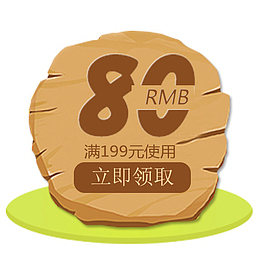 彩色卡通电商立即领取促销标签