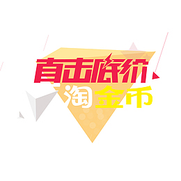 历史最低