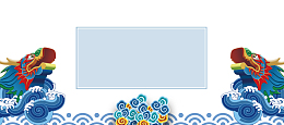 蓝色大气龙抬头海报banner