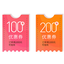 炫彩电商促销活动