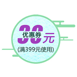 彩色简约电商满减活动优惠标签