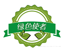 植树节绿色使者标签