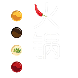 配料红汤火锅蔬菜