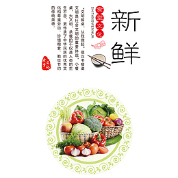 餐厅标语