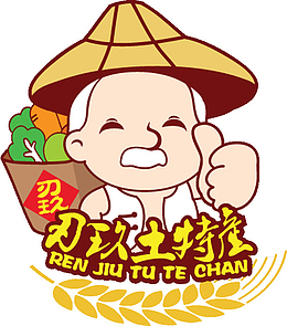 刃玖土特产logo