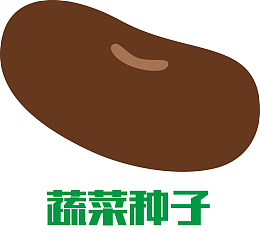 种子土地卡通土地和种子