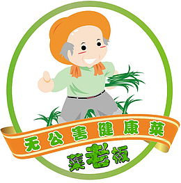 天然无公害图标