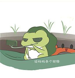 拿着自拍杆录像的呱呱