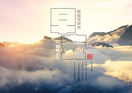 早安城市你好
