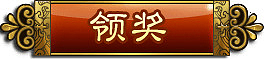 游戏标志矢量图中国风图片