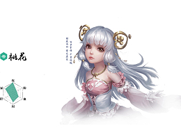 剑侠情缘手游桃花