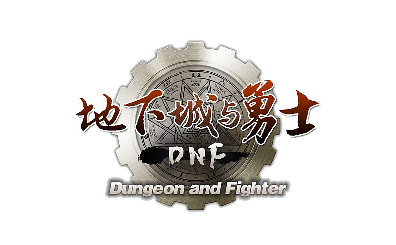 DNF游戏标识下载
