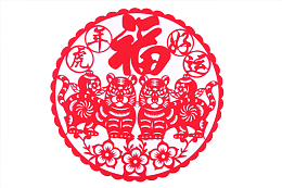 虎年好运福字红色窗花