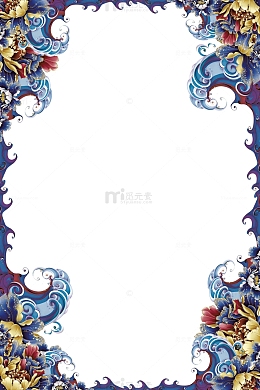 蓝色中国风立体海浪框架