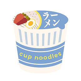 灰色圆柱泡面食物元素