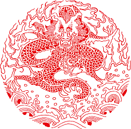 真龙全新中式花纹