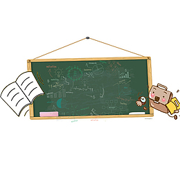 灰色扁平化黑板学习元素