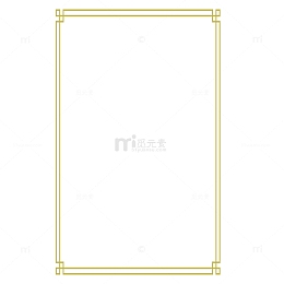 边框装饰矢量素材