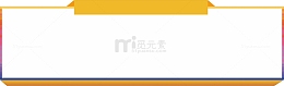 立体式内容边框