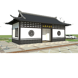 古风庭院式公厕