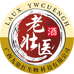 老壮医酒标图案logo