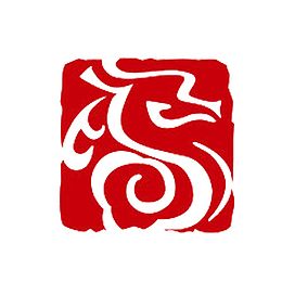 红色龙形印章