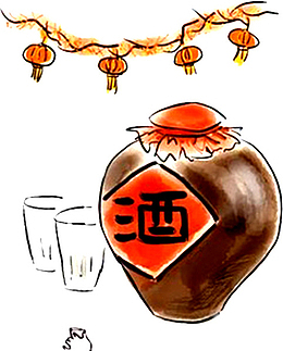 手绘中国风白酒坛子彩色