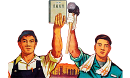 手绘装饰插图五四青年节复古风插
