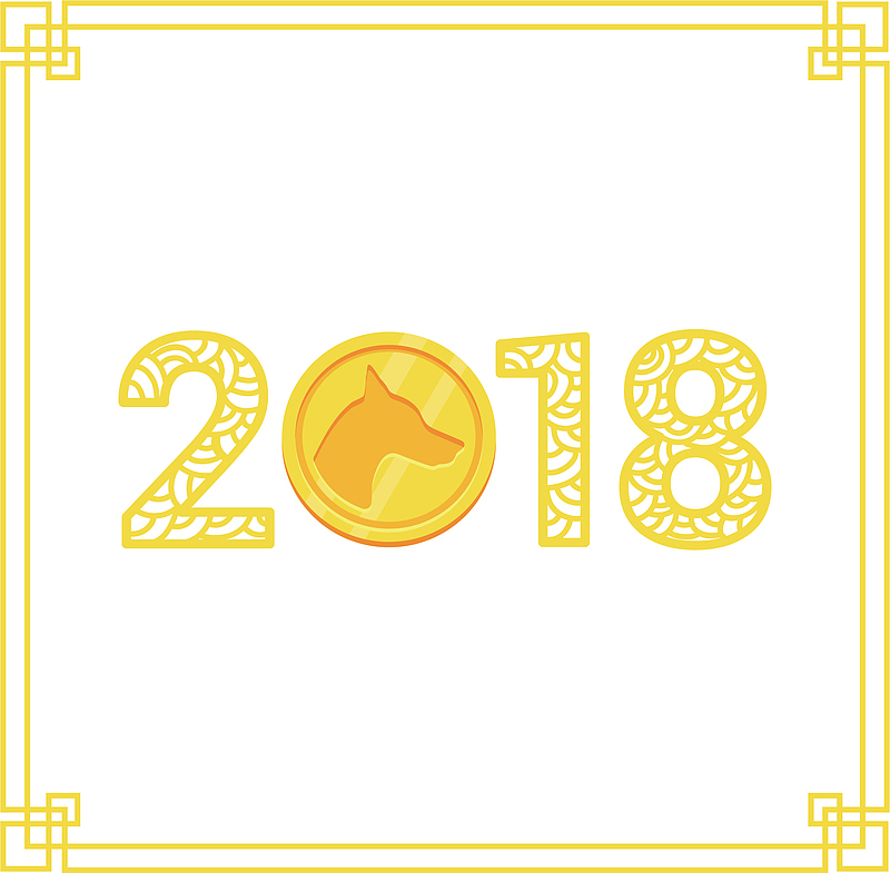 黄色狗头2018春节